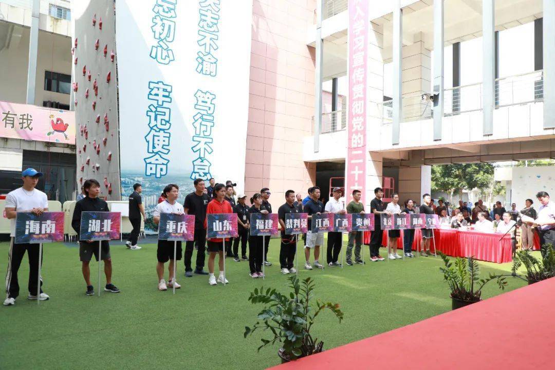 15名运动员在白沙成功入选国家攀岩集训队初步名单(图2)
