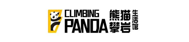 打卡这家攀岩馆朋友圈不愁没素材(图4)