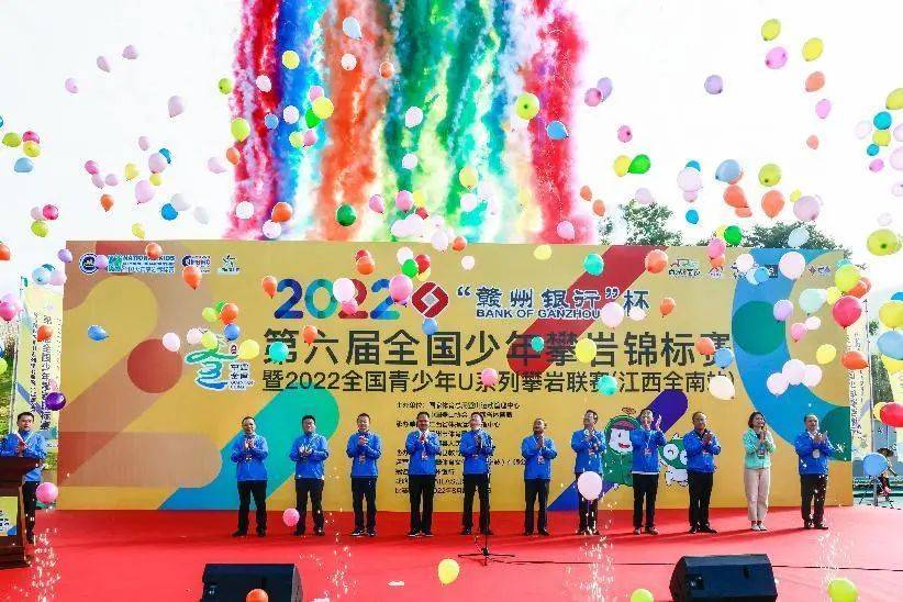 江西全南：攀岩攀出新高度(图5)
