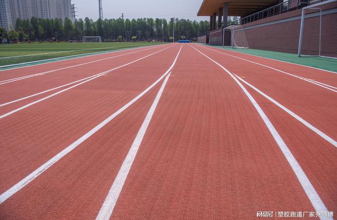 塑胶跑道的类型全解析：从材料到用途一文带你了解!