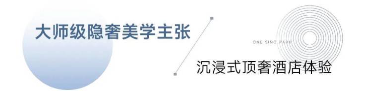 楼盘详情揭秘!壹号院怎么样崇安澜庭壹号院价格多少澜庭欢迎您(图3)