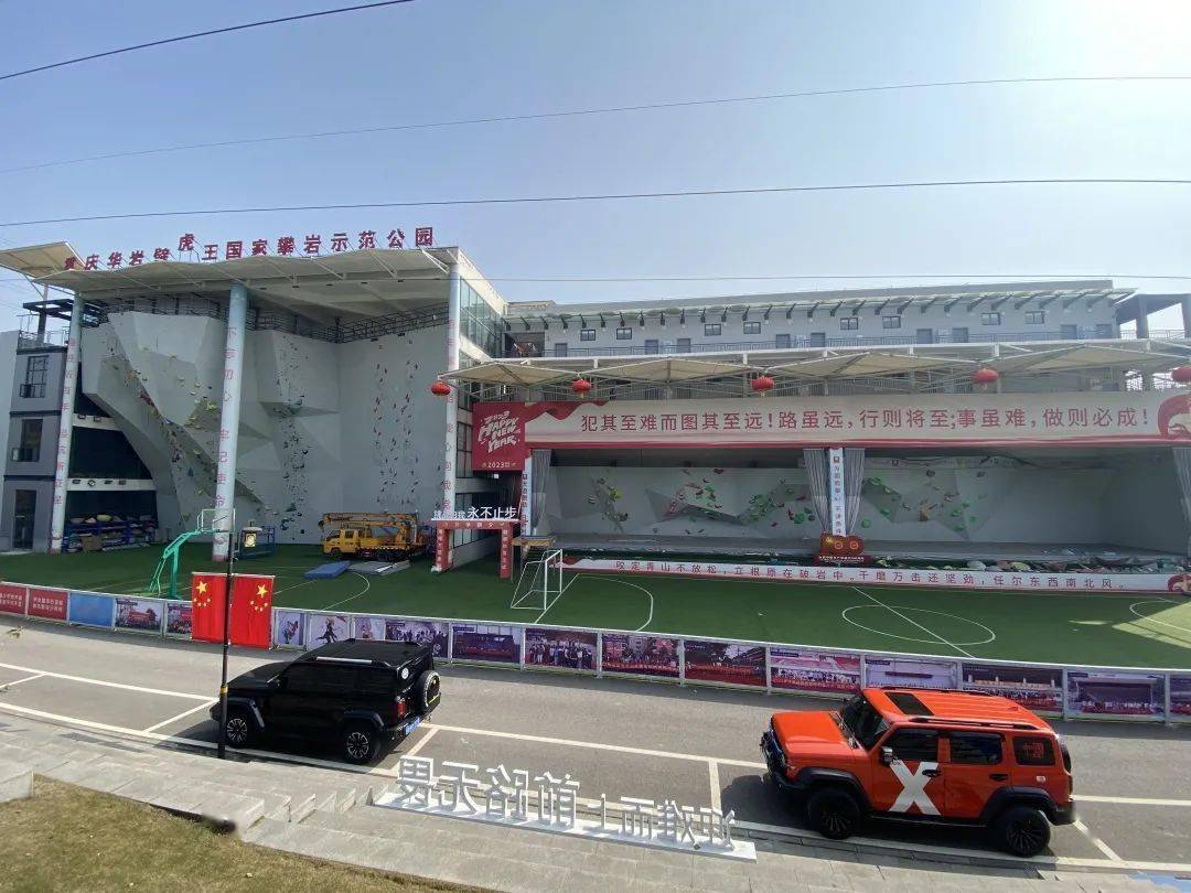 壁虎王攀岩支点亮相第134届广交会(图4)