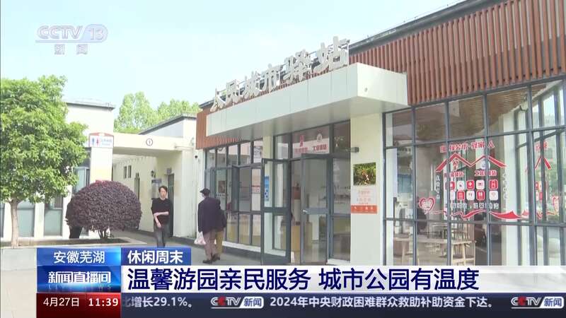 走去草原露营！这些“五一”好去处等你来解锁→(图16)