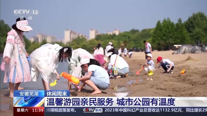 走去草原露营！这些“五一”好去处等你来解锁→(图14)