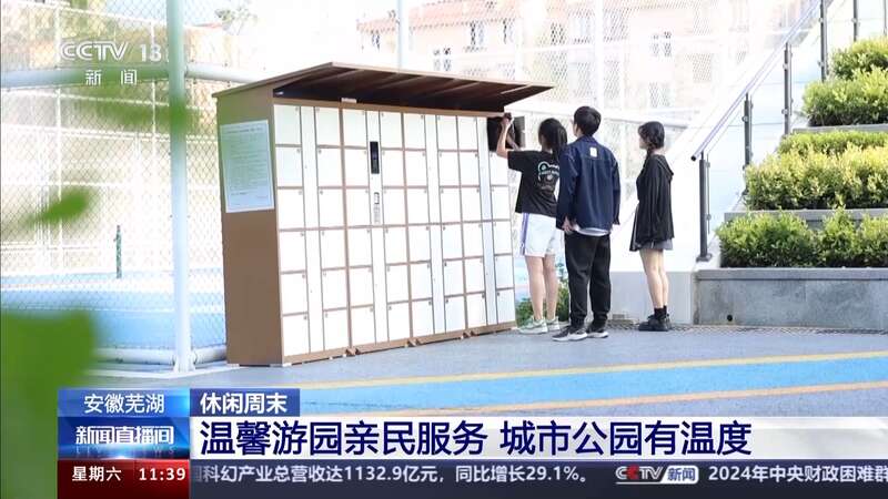走去草原露营！这些“五一”好去处等你来解锁→(图15)