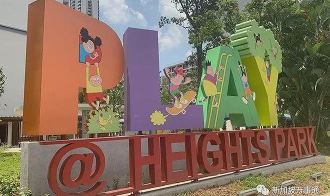 新加坡8个免费游乐场就在你家楼下！周末遛娃好去处千万别错过(图7)
