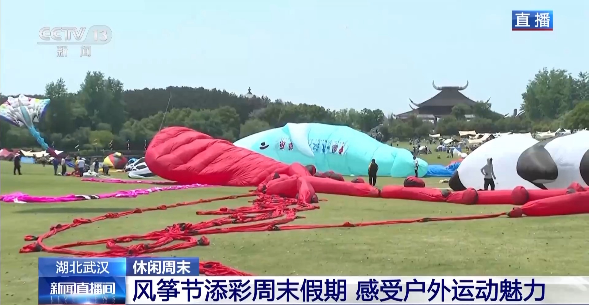 走去草原露营！这些“五一”好去处等你来解锁(图2)