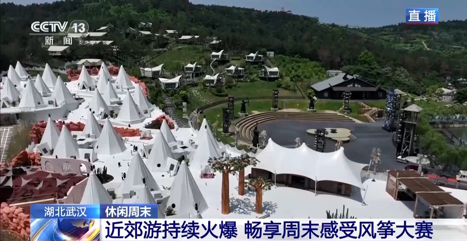 走去草原露营！这些“五一”好去处等你来解锁(图6)