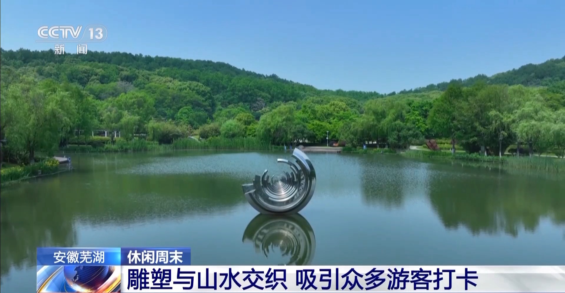 走去草原露营！这些“五一”好去处等你来解锁(图10)