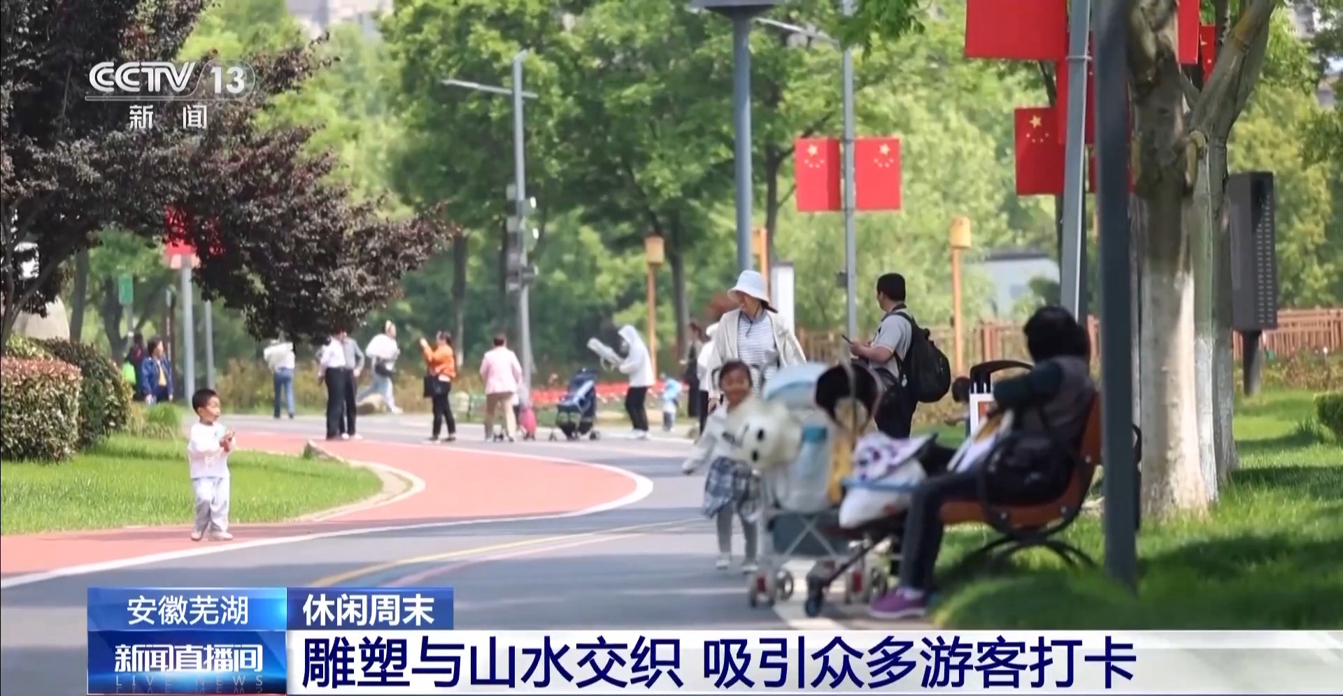 走去草原露营！这些“五一”好去处等你来解锁(图11)