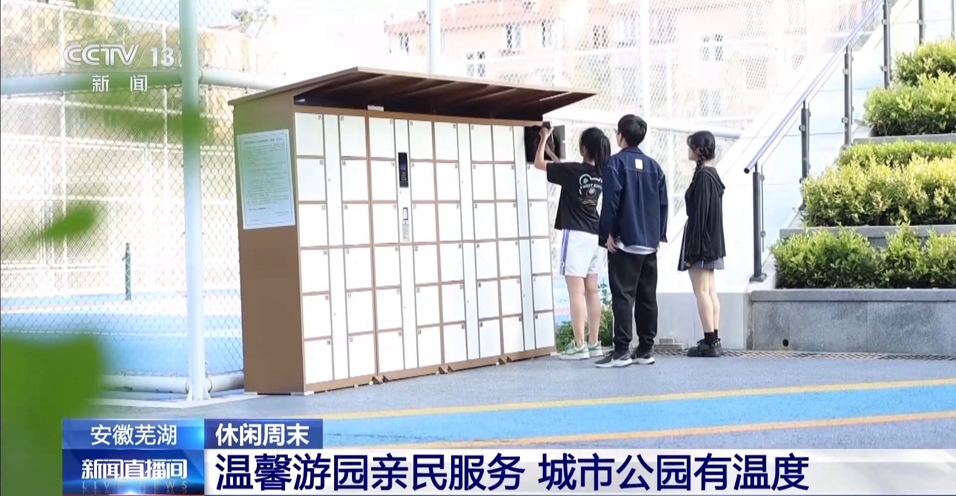 走去草原露营！这些“五一”好去处等你来解锁(图14)