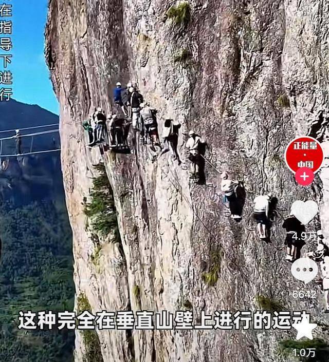 攀岩拥堵游客挂半山腰1小时景区：害怕可叫救援300元一位！(图6)