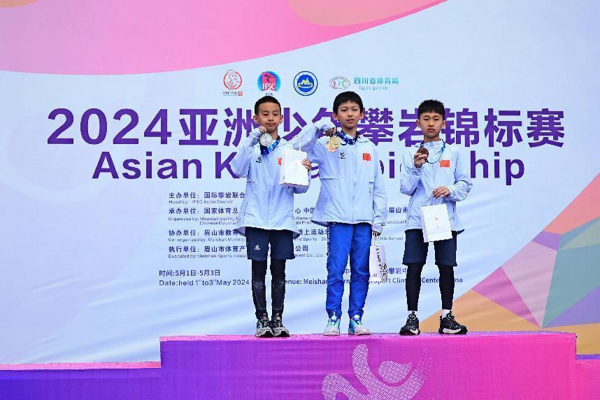 806人参赛：2024全国青少年U系列攀岩联赛（四川眉山站）接档亚少赛(图2)