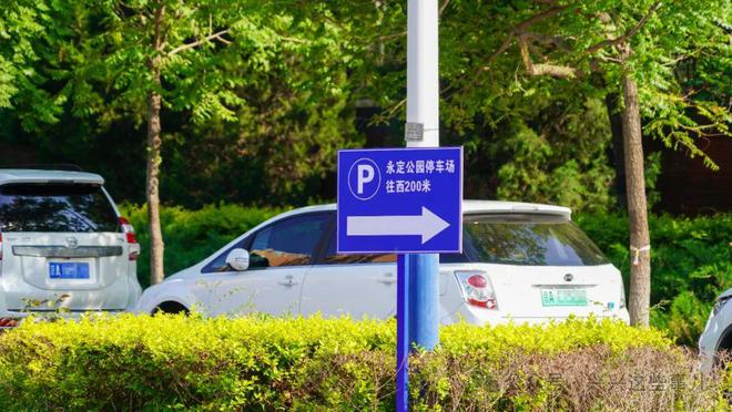 太太太大了！大兴这个新开的公园都去逛了吗？(图4)