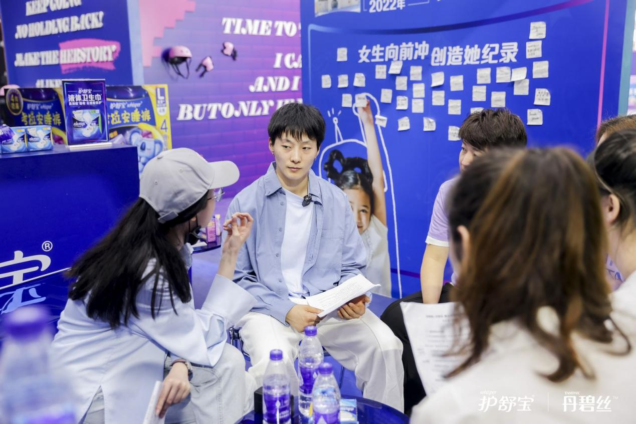 奥运会新兴运动项目上海资格赛圆满举行护舒宝连续12年成为奥运女性护理品牌(图2)