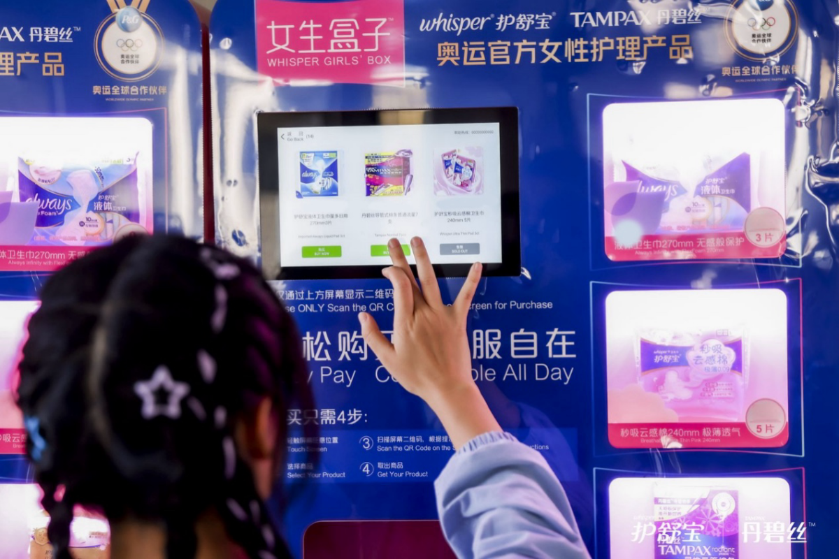 奥运会新兴运动项目上海资格赛圆满举行护舒宝连续12年成为奥运女性护理品牌(图3)