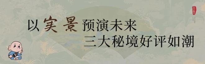 柯桥这个示范区有多“秀”？用实景说话凭实力圈粉！(图3)