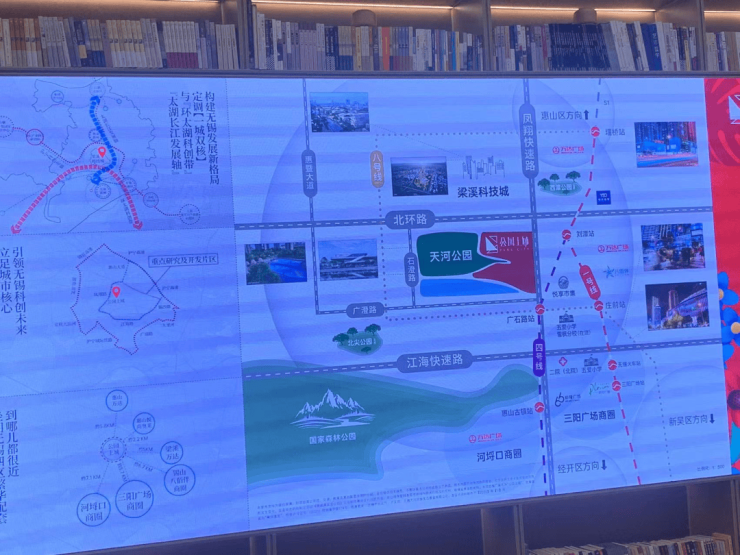 【公园上城售楼处电话】无锡梁溪区公园上城楼盘地址、欢迎您!(图16)