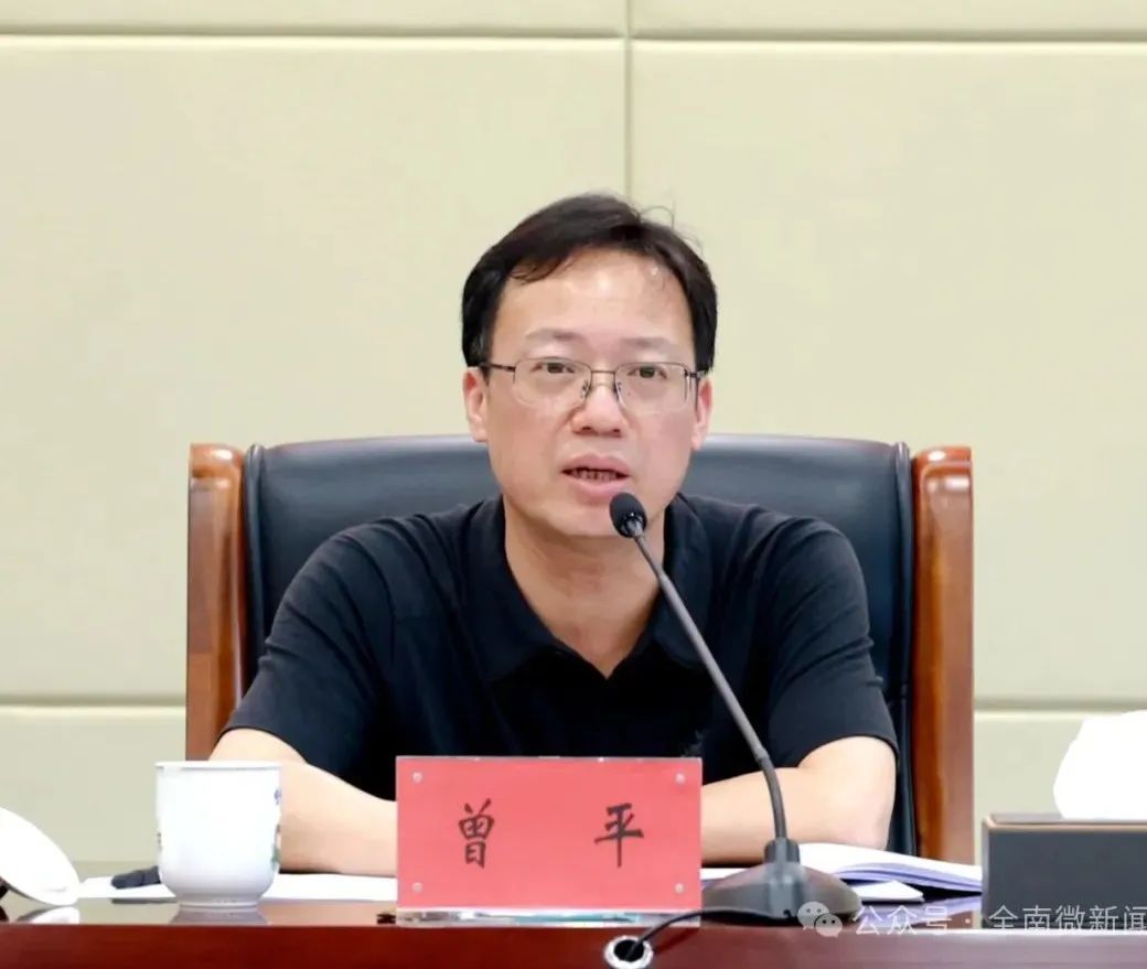 全南县人民政府(图1)