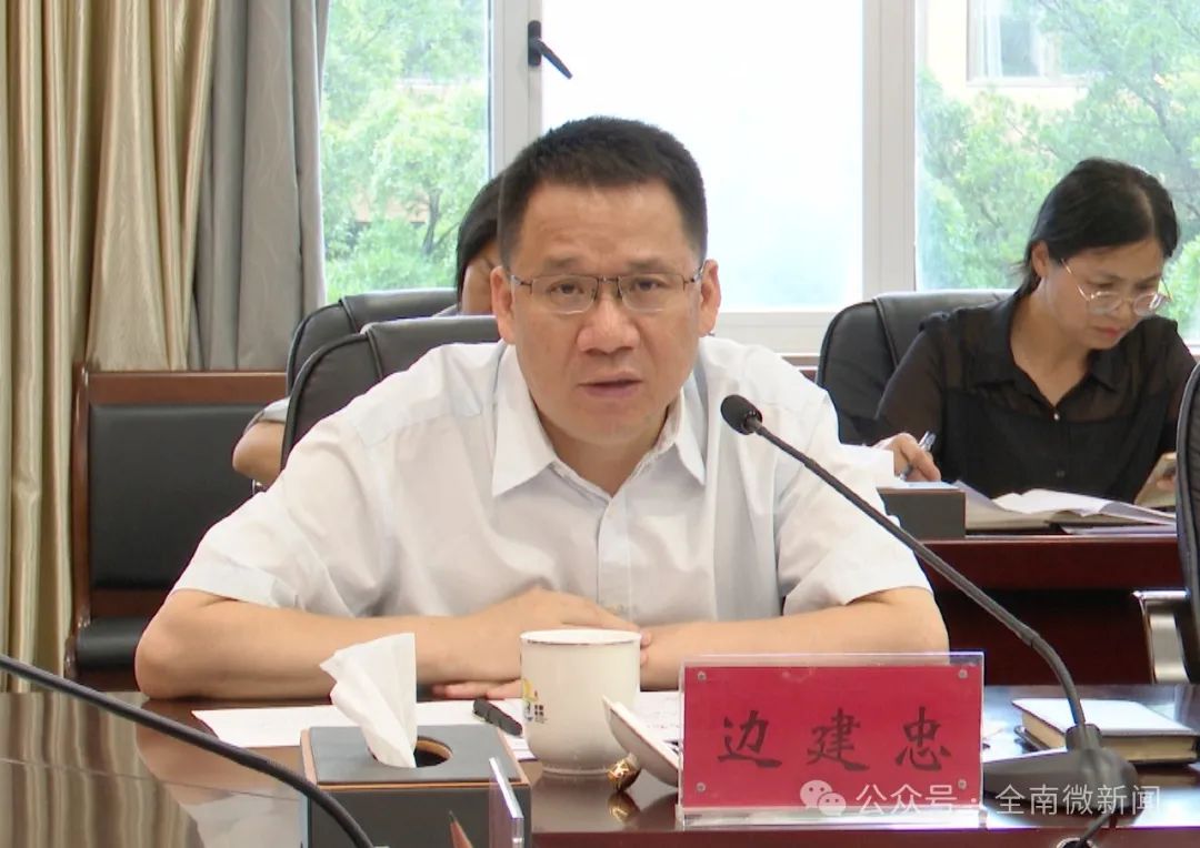 全南县人民政府(图2)