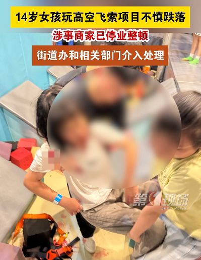 广州一商场突发！7岁男攀岩发生高处坠落(图4)