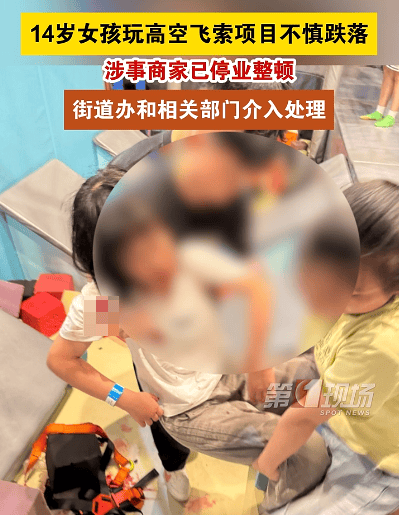 广州一商场室内攀岩发生坠落事故(图2)