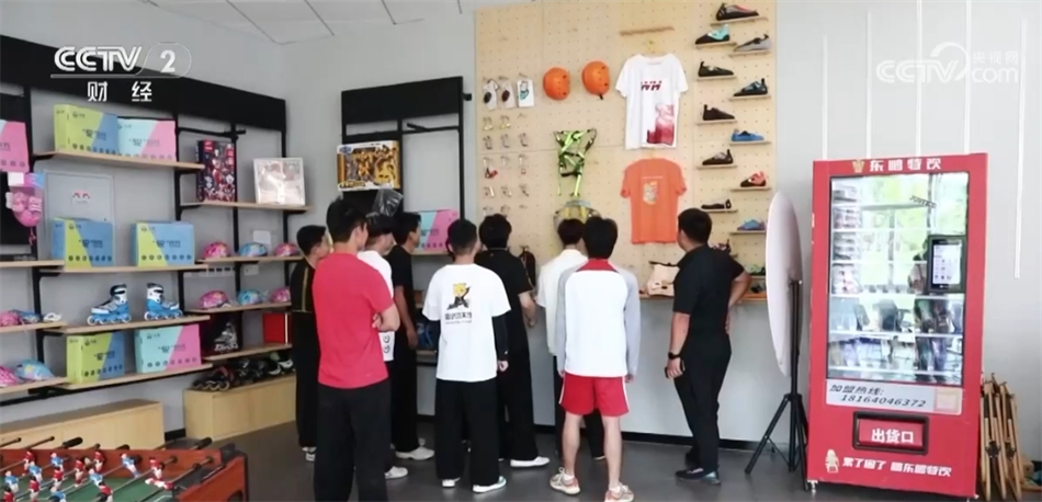 奥运项目“新”体验热度持续升温相关消费“火热”点燃经济新引擎(图6)