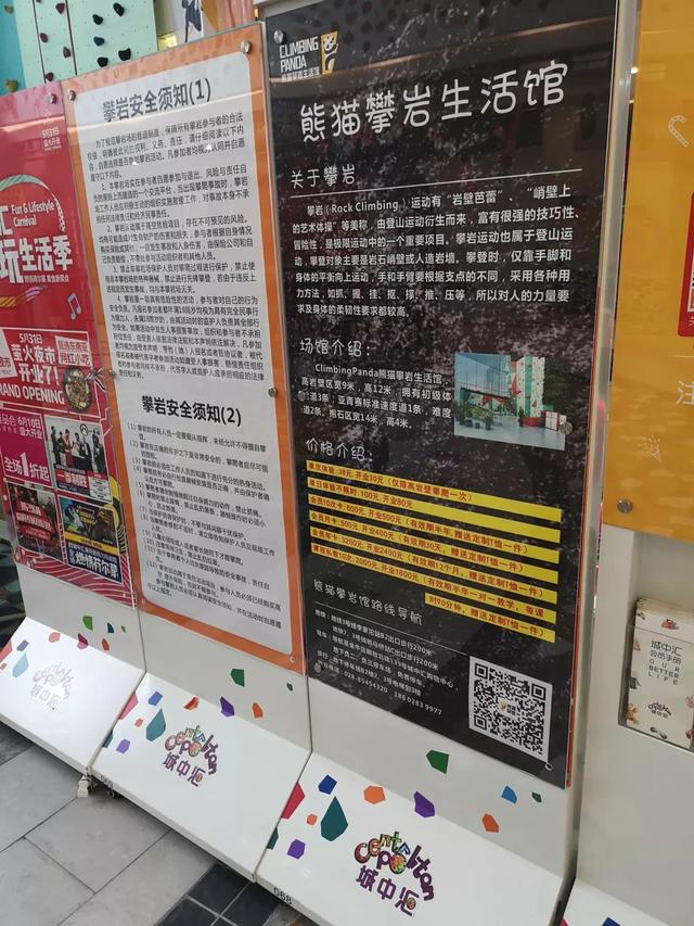 探店丨儿童攀岩了解一下可以“飞檐走壁”的那种(图21)