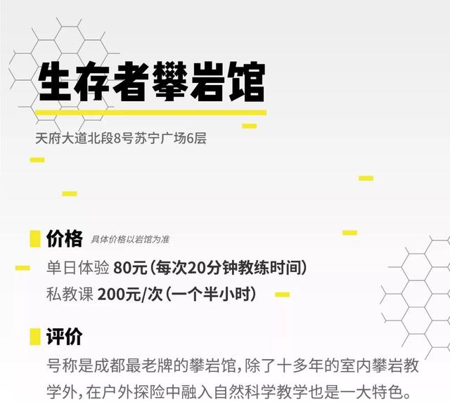 探店丨儿童攀岩了解一下可以“飞檐走壁”的那种(图28)