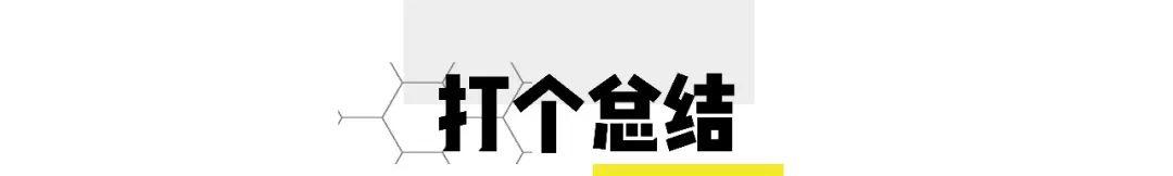 探店丨儿童攀岩了解一下可以“飞檐走壁”的那种(图32)