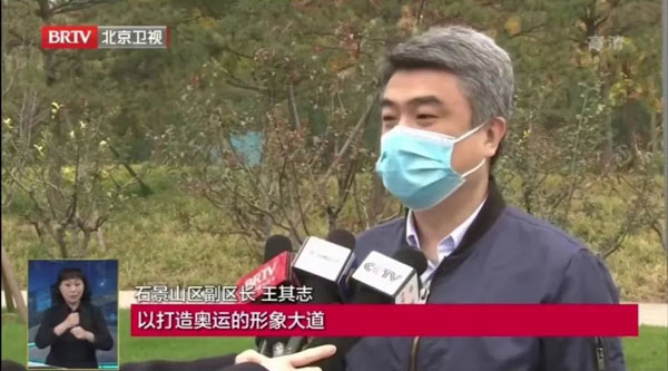 掌握塑胶跑道行业独门绝技的“隐形冠军”(图1)