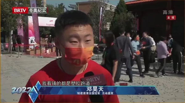 掌握塑胶跑道行业独门绝技的“隐形冠军”(图2)