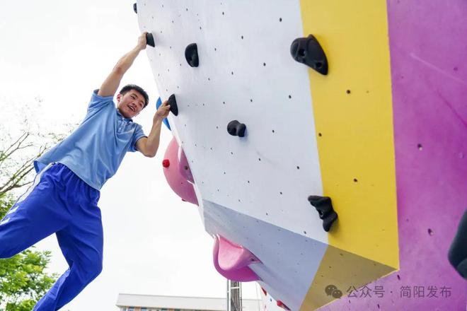 “四川省青少年攀岩训练基地”在简阳落成启用！(图5)