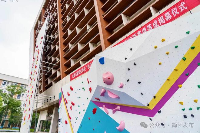 “四川省青少年攀岩训练基地”在简阳落成启用！(图7)