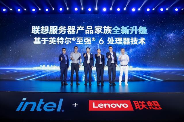 联想发布全栈算力基础设施新品跻身中国第一阵营再启新程(图2)