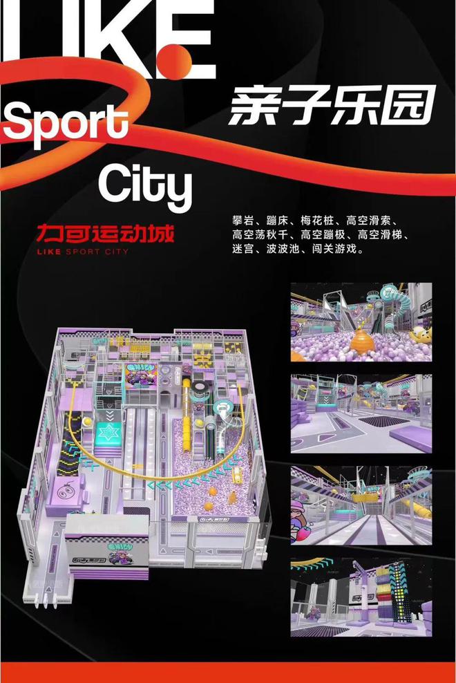 江门市文化广电旅游体育局政府信息公开(图6)