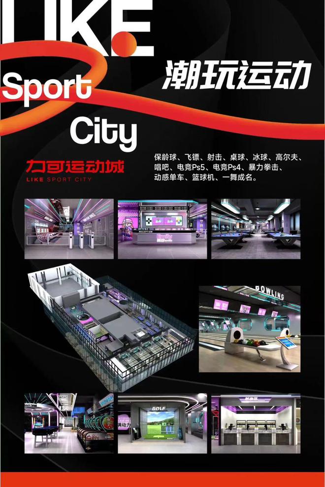 江门市文化广电旅游体育局政府信息公开(图7)