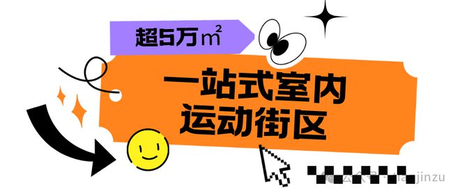 天津的这个运动小镇最近超火！(图2)