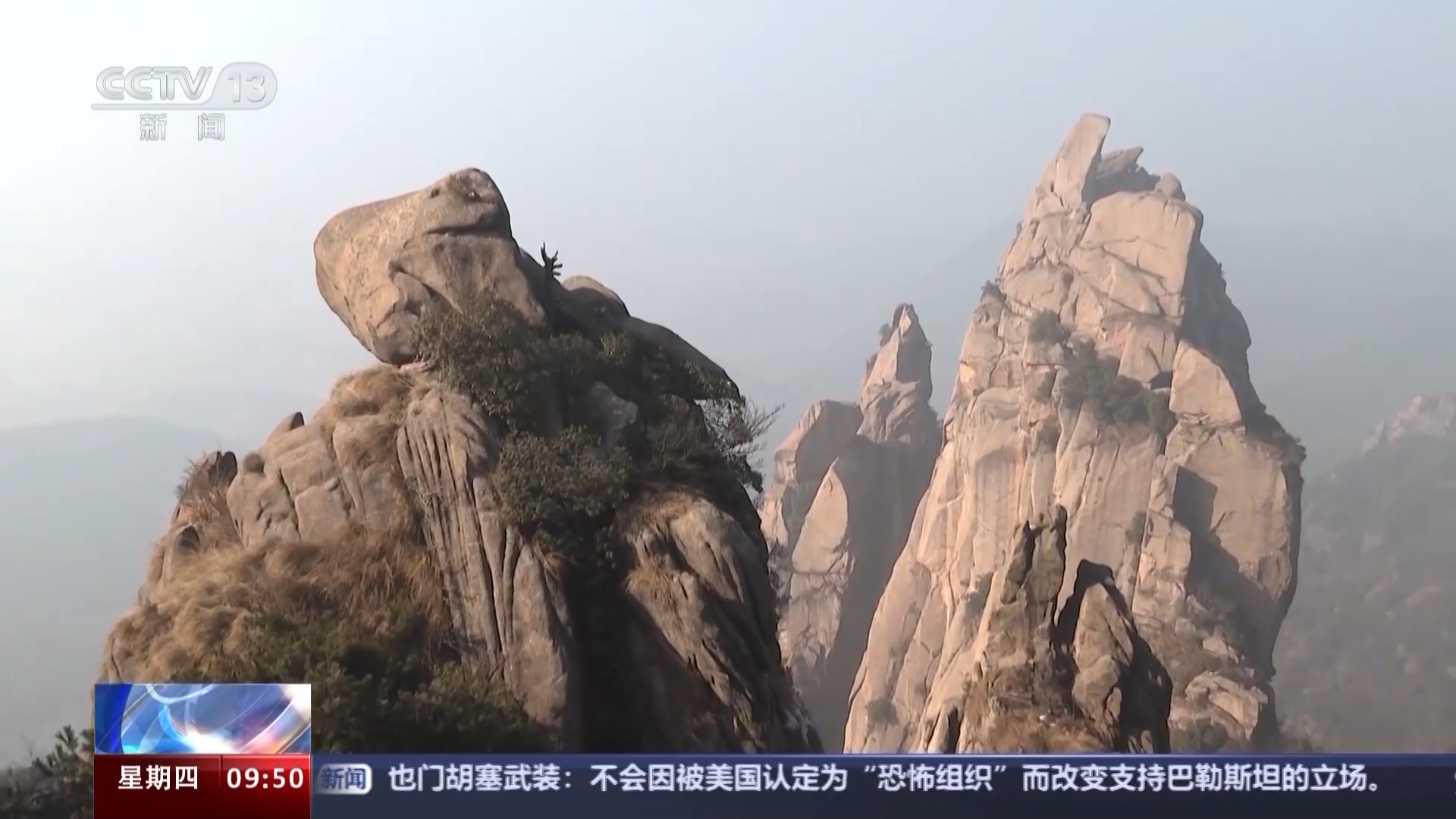 登山者在九华山景区周边岩体上打钉子景区称相关部门已介入(图2)