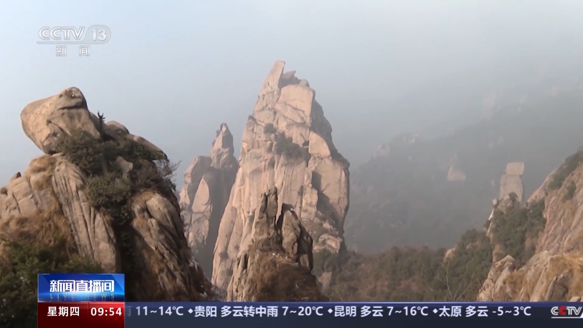 登山者在九华山景区周边岩体上打钉子景区称相关部门已介入(图5)