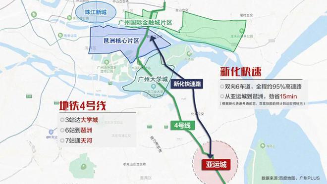 亚运城网站-亚运城电话-广州欢迎你(图5)