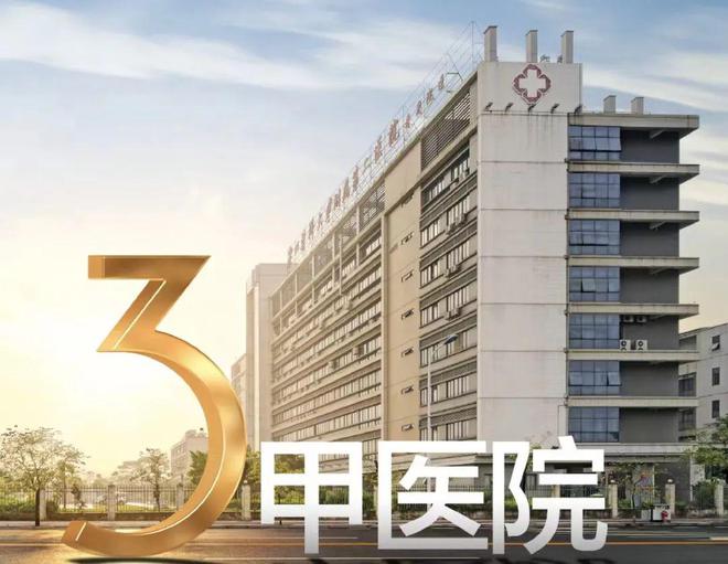 亚运城网站-亚运城电话-广州欢迎你(图9)