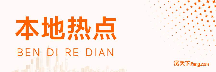 滨江美宅火热认购！上海长滩四期现房开盘享受超值优惠(图1)