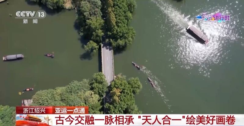 废弃矿山变亚运攀岩赛场！在绍兴体会“天人合一”古今交融(图2)