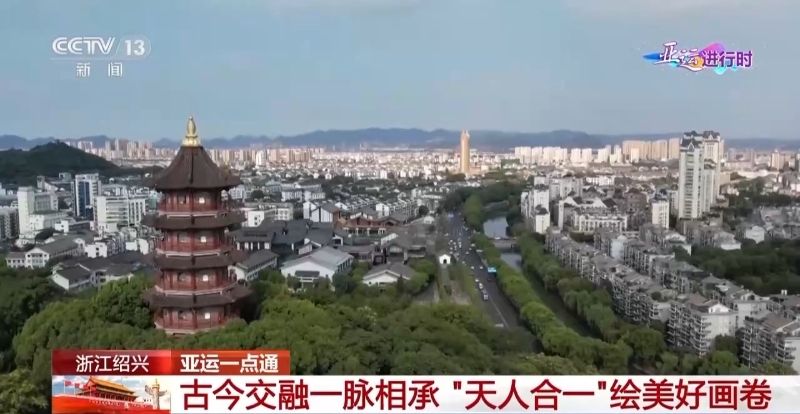 废弃矿山变亚运攀岩赛场！在绍兴体会“天人合一”古今交融(图4)