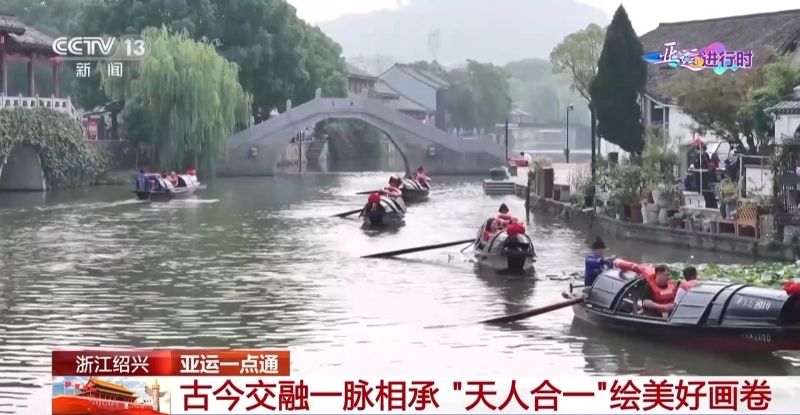 废弃矿山变亚运攀岩赛场！在绍兴体会“天人合一”古今交融(图5)