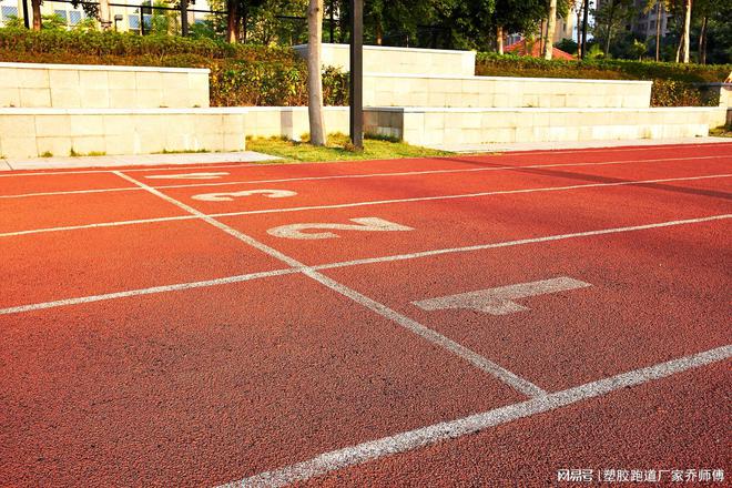 揭秘全塑型塑胶跑道：安全、舒适、耐用的运动新选择(图3)