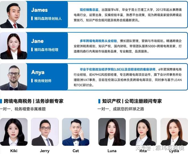 Temu平台登山和攀岩设备-UIAA认证合规解读(图4)