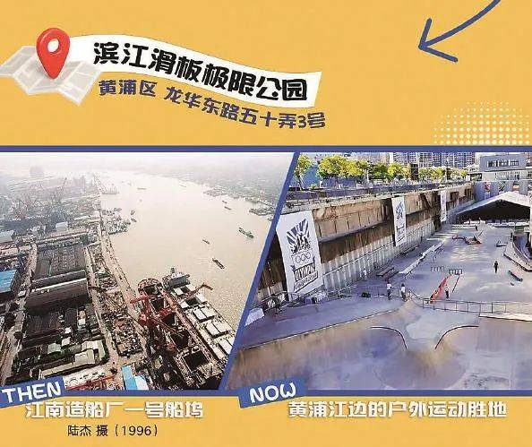 家门口打卡“好City”(图2)