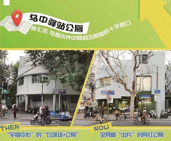 家门口打卡“好City”(图3)